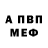 Амфетамин VHQ Elena Teleshova