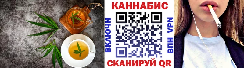 hydra   Катав-Ивановск  Cannafood конопля 