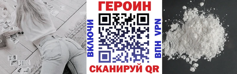 Героин гречка  Катав-Ивановск 