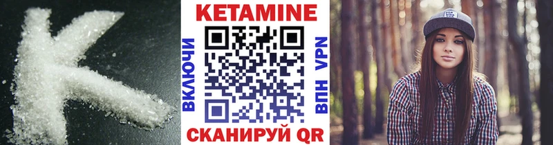 сайты даркнета Telegram цены Катав-Ивановск КЕТАМИН ketamine