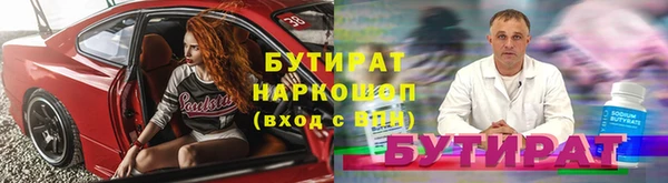 амф Абаза