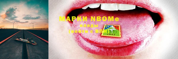 PSILOCYBIN Покров