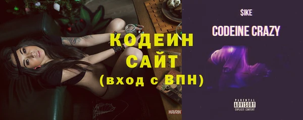 первитин Абдулино