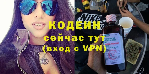 первитин Абдулино