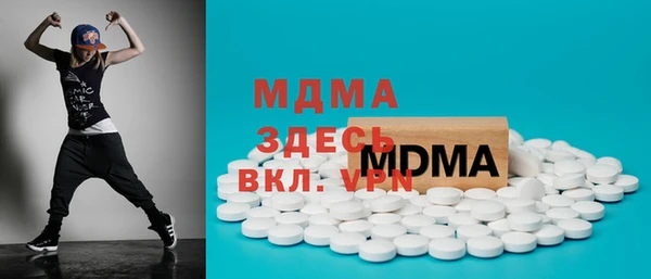 амф Абаза