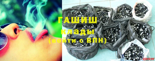 мяу мяу мука Абинск