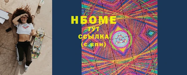 марки nbome Алзамай
