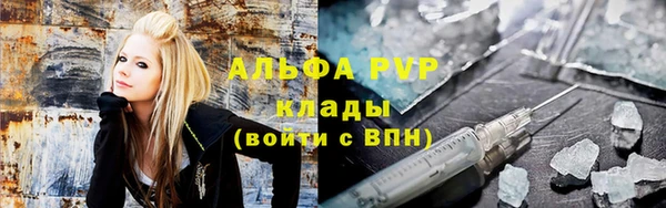 mdpv Алексеевка