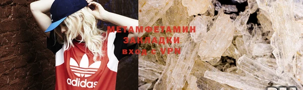 амф Абаза