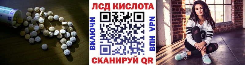хочу наркоту Катав-Ивановск Лсд 25 экстази ecstasy