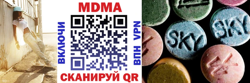 MDMA молли  гидра зеркало  Катав-Ивановск 