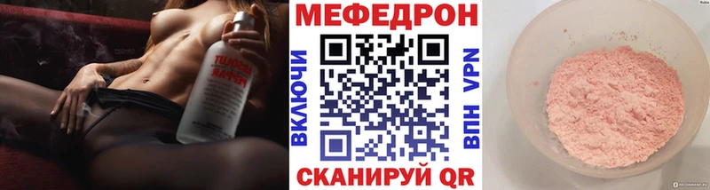 купить наркоту  Катав-Ивановск  блэк спрут   Меф кристаллы 