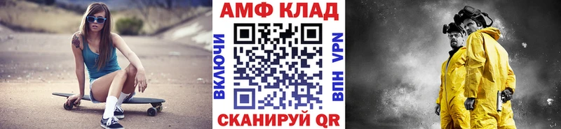 Первитин кристалл  OMG маркетплейс  Катав-Ивановск  цена наркотик 