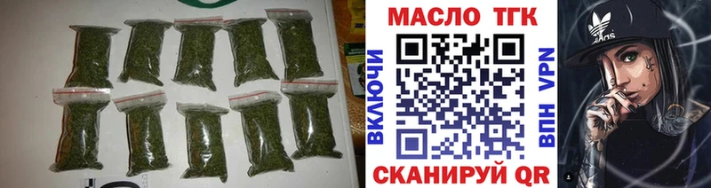 Дистиллят ТГК гашишное масло  Катав-Ивановск 